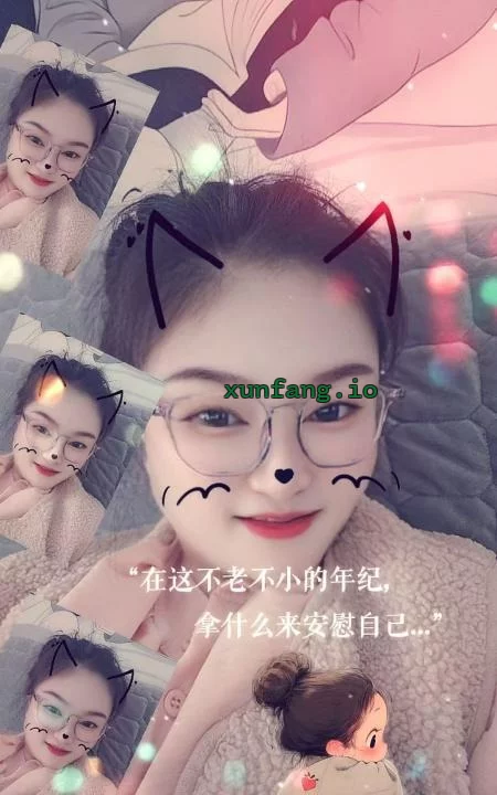 无锡市 有工作的少妇约起来jiushi不一样 实拍图 1