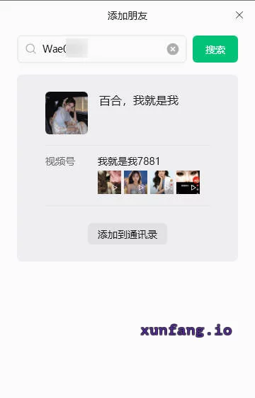 南开区 南开这口360倒立有点上头 实拍图 1