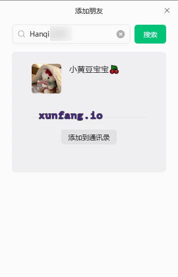 长沙市 雨花区 学生小嫩妹 实拍图 1
