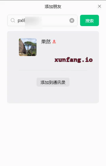 苏州市 昆山市 昆山果果胸奴福音局 实拍图 1