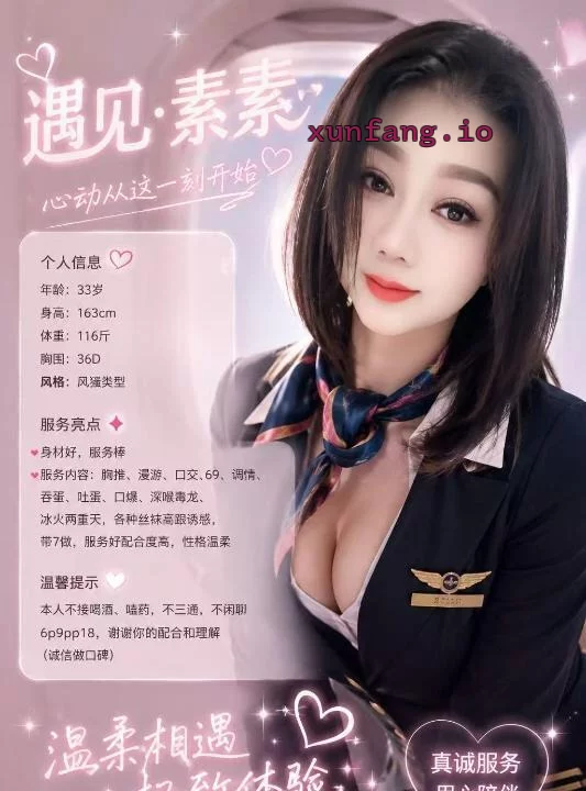 贵阳市 南明区 贵阳大波御姐很会玩 实拍图 1