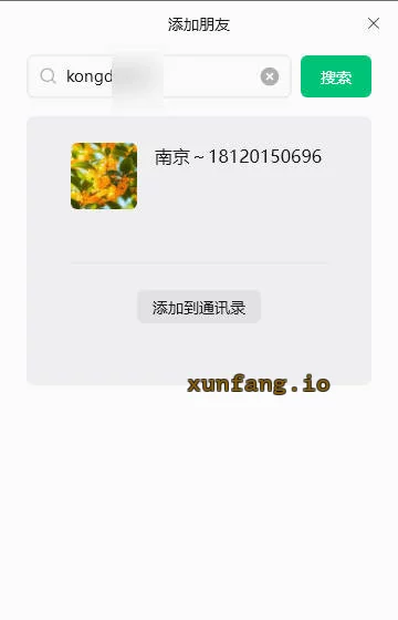 南京市 玄武区 小洋人高跟屁推有点骚 实拍图 1