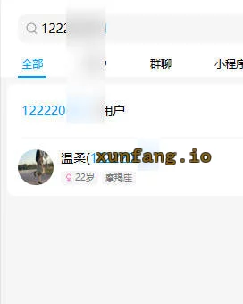 邢台市 襄都区 邢台300泄火可以 实拍图 1