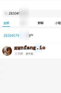 邢台市 襄都区 恒大 实拍图 1