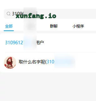 保定市 莲池区 保定美女 实拍图 1