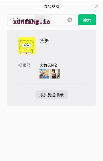 成都市 锦江区 锦江尤物电动床根本坚持不住 实拍图 1