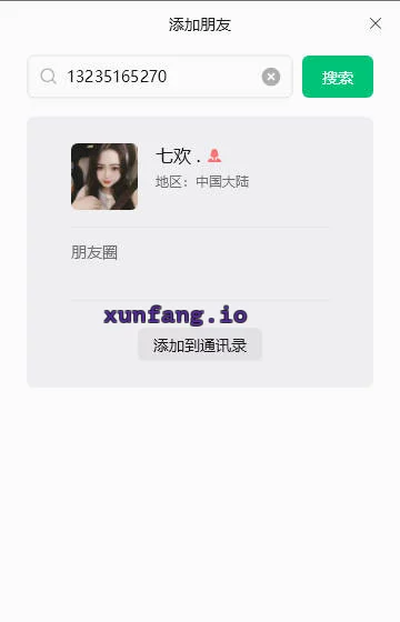 常州市 武进区 武进美甲师胸大皮白性价比 实拍图 1
