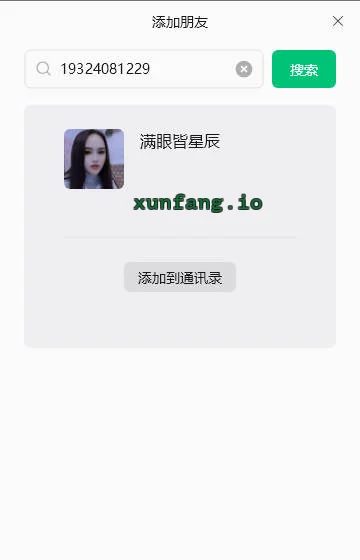 太原市 小店区 服务不错的熟妇 实拍图 2