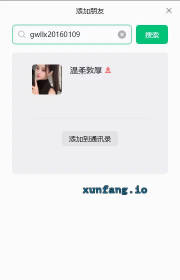 太原市 小店区 茂业附近 实拍图 1