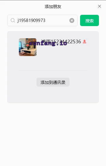 晋中市 榆次区 可走后门的熟妇 实拍图 1