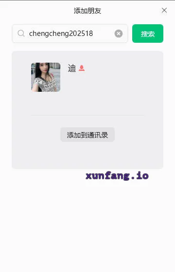 南昌市 西湖区 西湖丰满混血少妇紧致 实拍图 1