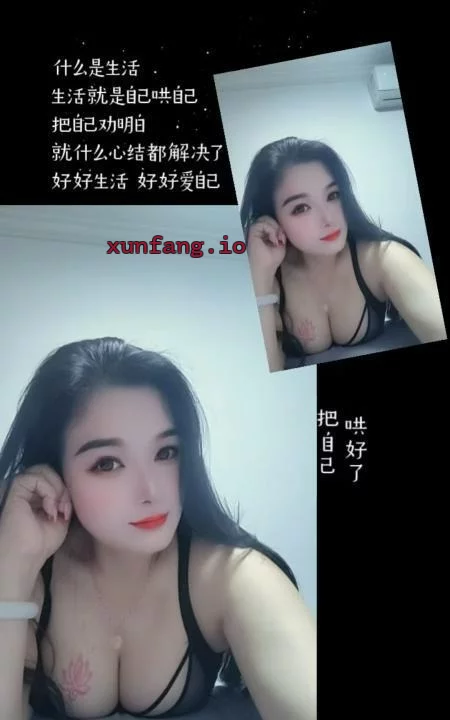 闵行区 七宝朵朵肉感少妇丰臀手感绝佳 实拍图 1