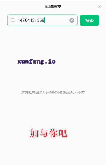 深圳市 龙华区 下油松村骚货老逼主动口活绝了 实拍图 1