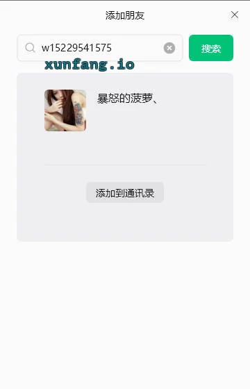 西安市 未央区 很舒服的少妇 实拍图 3
