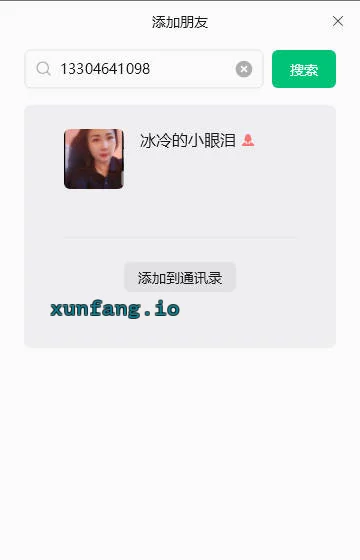 哈尔滨市 南岗区 哈尔滨哈西难约熟女深喉技术强 实拍图 2