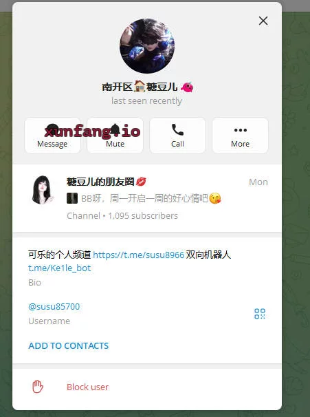 南开区 黑丝清纯妹妹糖豆很卖力很敏感 实拍图 2
