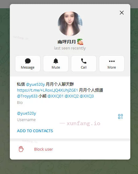 南岸区 南坪女友感小月月甜蜜撒娇很舒 实拍图 3