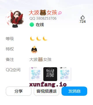沈阳市 和平区 和平区皇寺路e杯小妹 实拍图 1