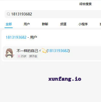 连云港市 金色家园小姐口活生涩但配合度高 实拍图 1