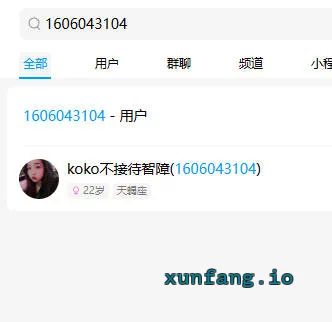 连云港市 海州区 海州熟女全套做活细致讲究 实拍图 2