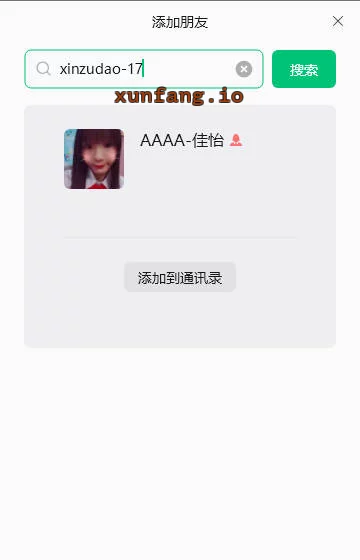 连云港市 赣榆区 赣榆青口小妹制服套餐细致 实拍图 1