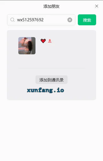 沈阳市 铁西区 温柔大白屁股姐姐全程细致不套路 实拍图 1
