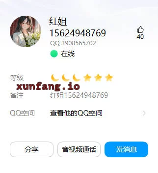 昌平区 北七家老熟女 实拍图 2