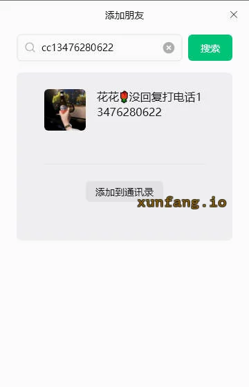 武汉市 汉阳区 汉阳盈宝贝胸推69超爽 实拍图 1