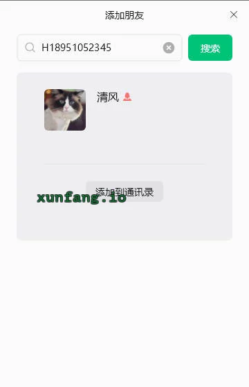 镇江市 丹徒区 镇江丹徒绿之缘小区阿姨 实拍图 1