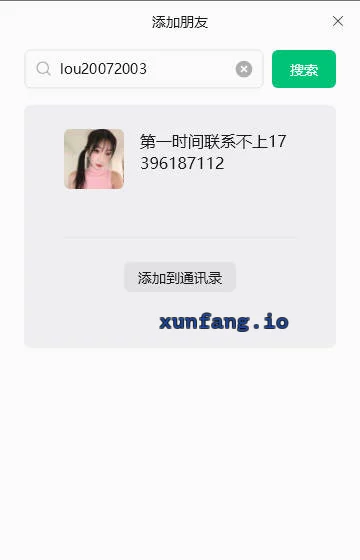 武汉市 洪山区 光谷乖脸妹子潮喷榨汁超猛 实拍图 1