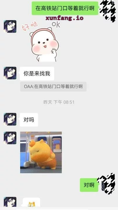 南京市 秦淮区 南京秦淮听障妹子69很棒 实拍图 3
