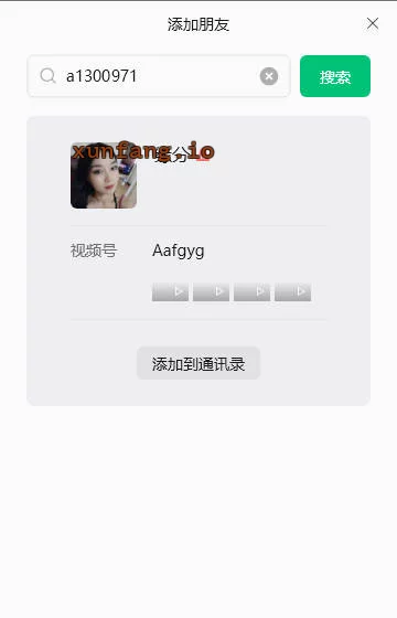 西宁市 三十三岁，泻火够用 实拍图 2