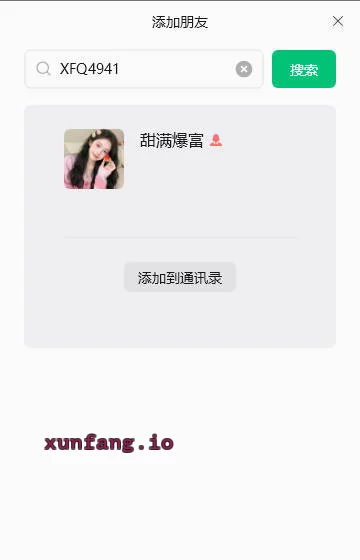 浦东新区 合庆白滑少妇甘舔胸推 实拍图 1