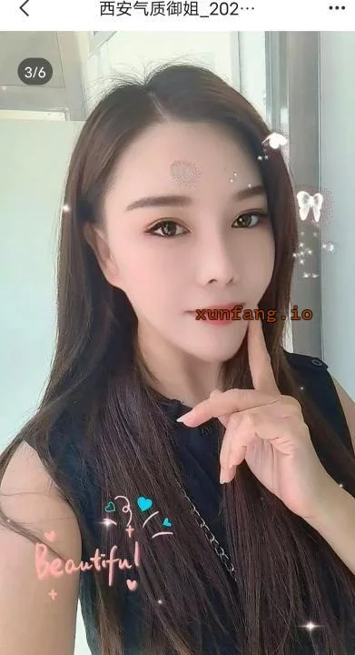 西安市 未央区 北关保养御姐刮骨刀 实拍图 3