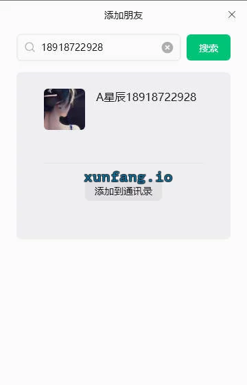 徐汇区 大木桥路熟女屁股大叫床 实拍图 1