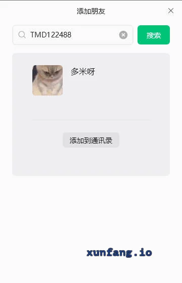 沈阳市 铁西区 铁西性感妖娆制服妹妹 实拍图 1