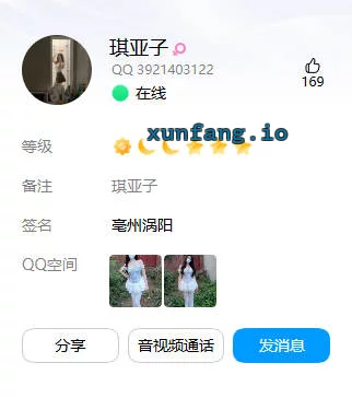 亳州市 涡阳县 涡阳县新人 实拍图 1