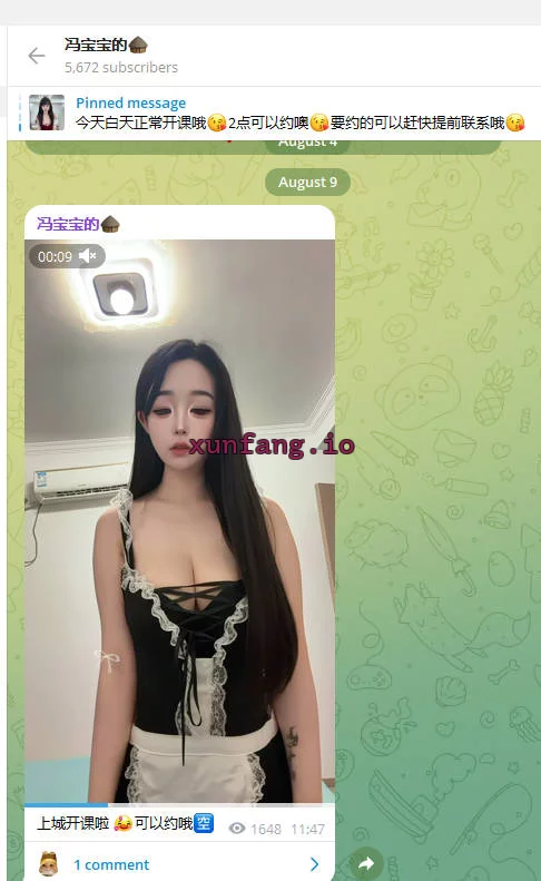 杭州市 上城区 杭州上城黄白皮肤大胸乖巧妹 实拍图 2