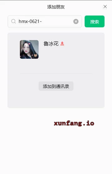 普陀区 普陀丝袜老师主动深吻超享受 实拍图 2