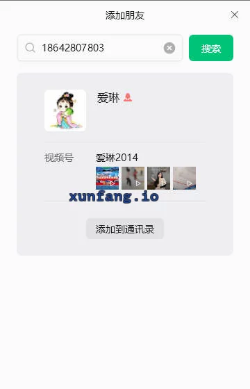 大连市 甘井子区 甘井子超高性价比服务 实拍图 1