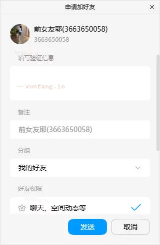 昆明市 盘龙区 盘龙区大C杯白丝御姐 实拍图 3