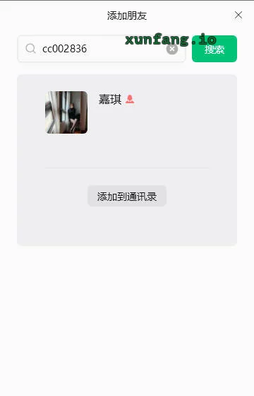 常州市 新北区 新北妹子肥臀淫语不断诱惑 实拍图 2