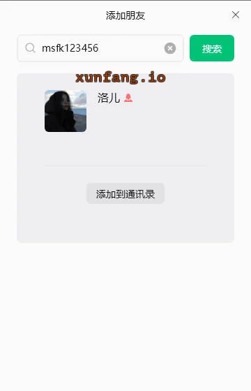 西安市 雁塔区 大雁塔老师69无套口大屁股 实拍图 1