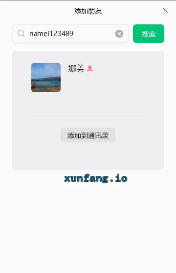 平顶山市 湛河区 平顶山九龙广场 实拍图 1