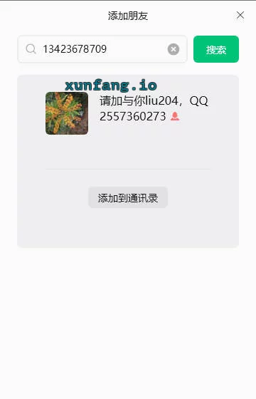 广州市 海珠区 昌岗大奶熟女夹紧高潮 实拍图 1