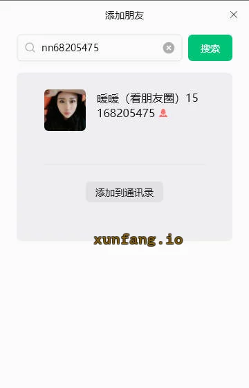 杭州市 西湖区 西湖区大奶 实拍图 2