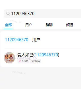 唐山市 路南区 唐山地区熟女 实拍图 1