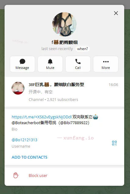 合肥市 蜀山区 蜀山爆乳后入包裹感强 实拍图 1