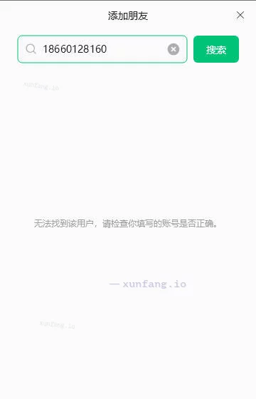 济南市 历城区 历城骚屁股熟妇胸推 实拍图 3