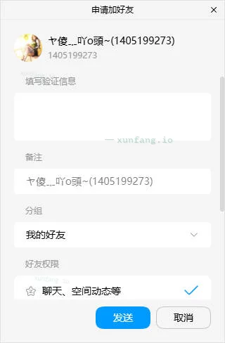 郑州市 中原区 郑州骚女 实拍图 1